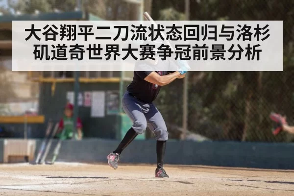 baseball batter swinging bat